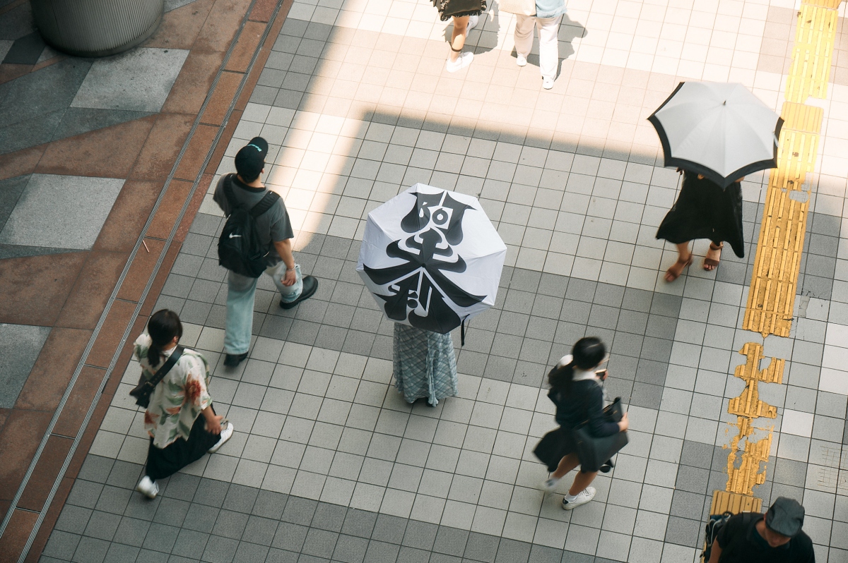 日本「AFURI阿夫利拉麵」將招牌的「柚子鹽拉麵」化為雨傘。(圖片來源:AFURI) 日本「AFURI阿夫利拉麵」將招牌的「柚子鹽拉麵」化為雨傘。(圖片來源:AFURI)