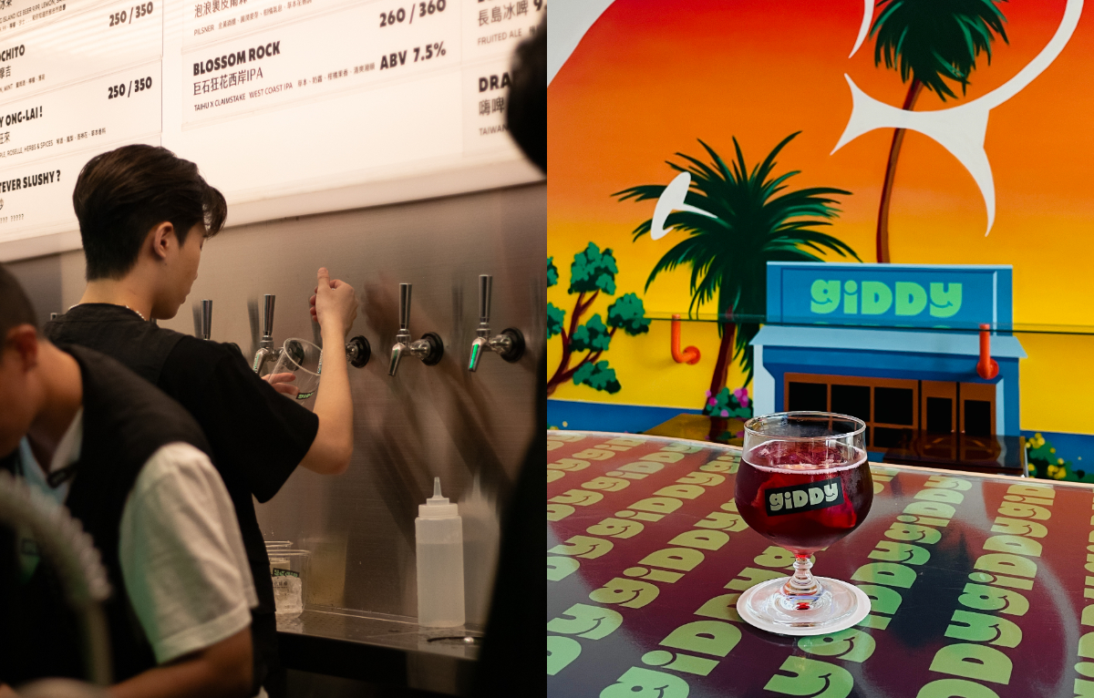 臺南酒吧「GIDDY」由臺虎與T.C.R.C.聯手打造!主打Draft Cocktail與自製沾醬炸物 臺南酒吧「GIDDY」由臺虎與T.C.R.C.聯手打造!主打Draft Cocktail與自製沾醬炸物