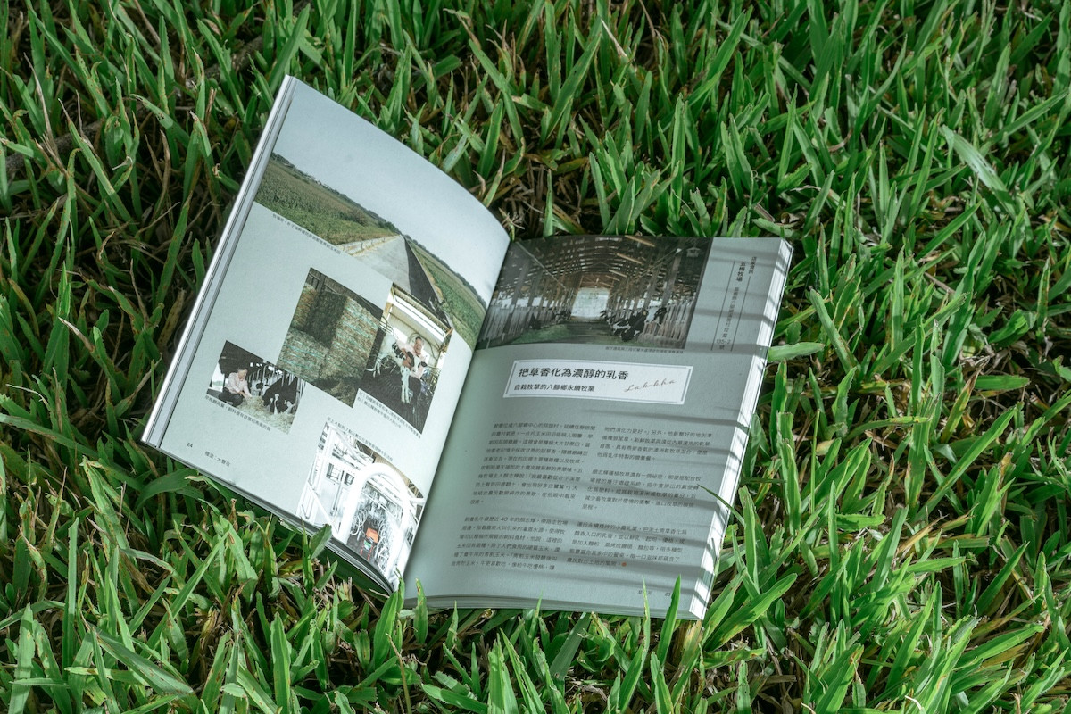 氣味引路,走訪嘉義18鄉鎮!《嘉義18巡:氣味》地方誌用味道織就木都生活肌理 氣味引路,走訪嘉義18鄉鎮!《嘉義18巡:氣味》地方誌用味道織就木都生活肌理