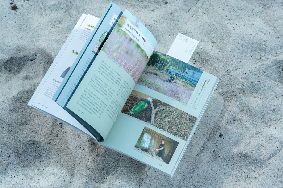 氣味引路,走訪嘉義18鄉鎮!《嘉義18巡:氣味》地方誌用味道織就木都生活肌理 氣味引路,走訪嘉義18鄉鎮!《嘉義18巡:氣味》地方誌用味道織就木都生活肌理