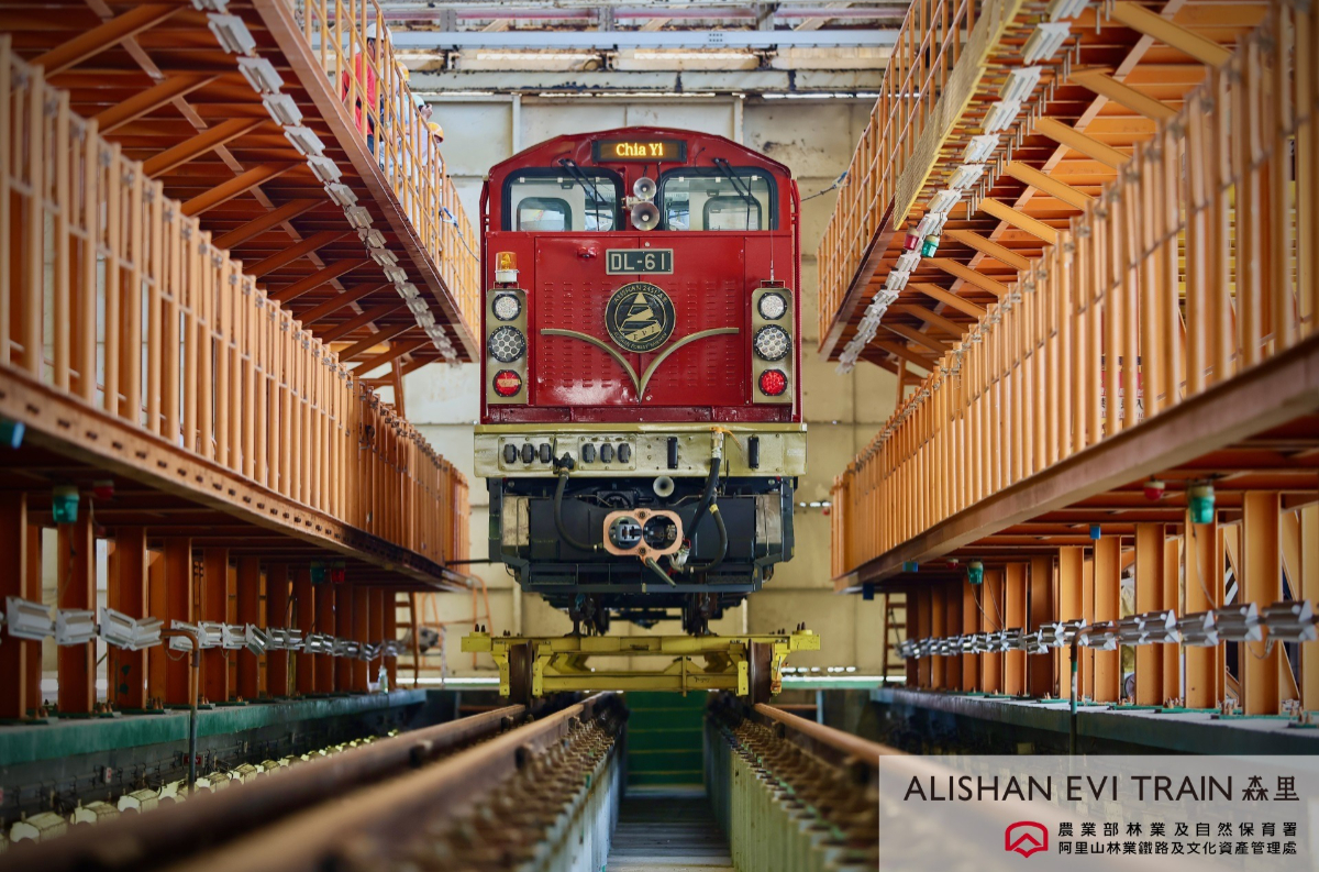 阿里山小火車「森里號」新亮相！列車設計融合日出意象，座位變寬、加裝自動門等全面升級