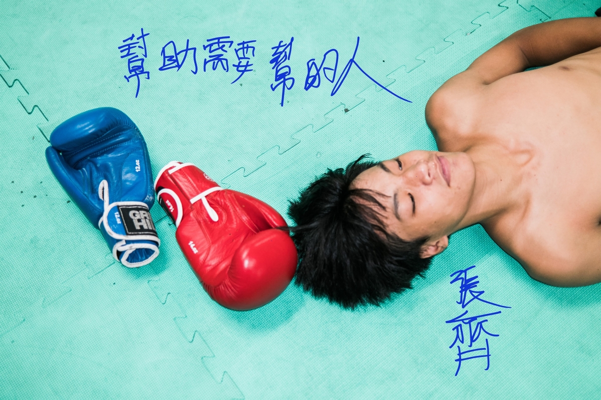 唐佐欣《還是要面對明天的太陽》。(攝影:唐佐欣) 唐佐欣《還是要面對明天的太陽》。(攝影:唐佐欣)
