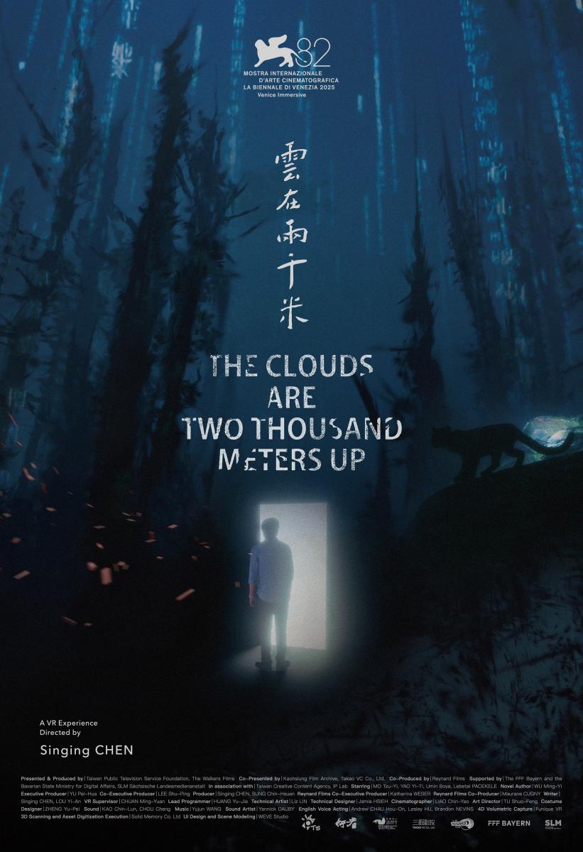 陳芯宜VR新作《雲在兩千米》(The Clouds Are Two Thousand Meters Up)獲2025威尼斯影展最佳沉浸體驗大獎。(圖片提供:公視、行者影像) 陳芯宜VR新作《雲在兩千米》(The Clouds Are Two Thousand Meters Up)獲2025威尼斯影展最佳沉浸體驗大獎。(圖片提供:公視、行者影像)