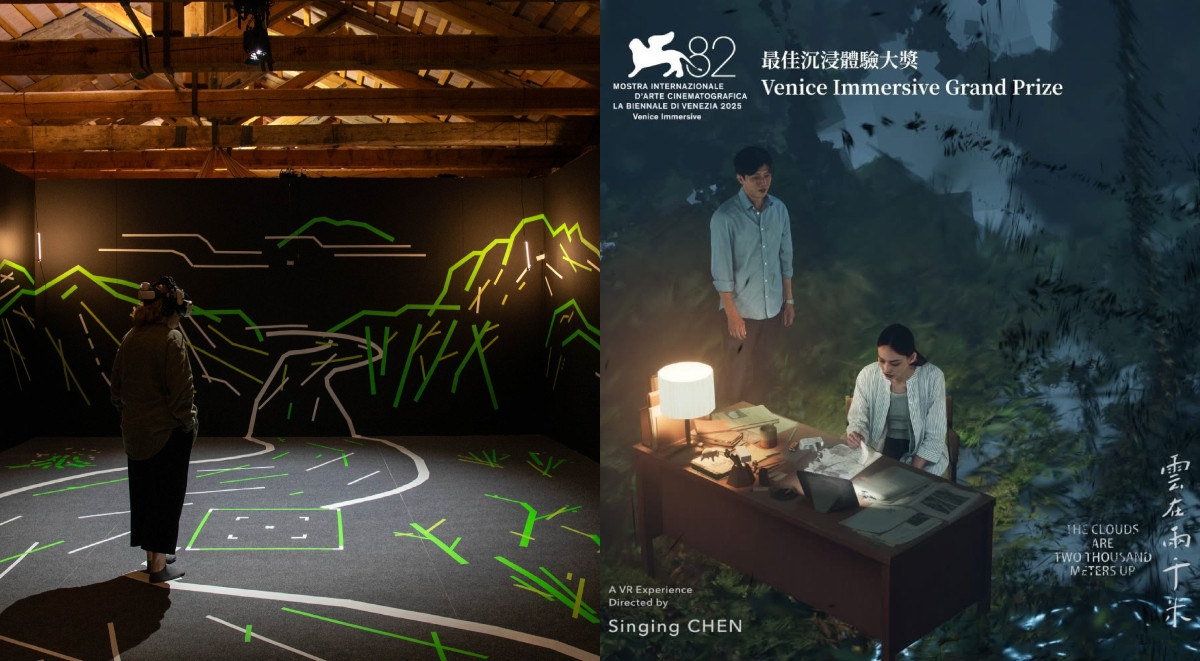 陳芯宜《雲在兩千米》再奪威尼斯影展VR最大獎!改編吳明益小說,從「雲端裂縫」踏上交織記憶、現實與神話的療癒旅程 陳芯宜《雲在兩千米》再奪威尼斯影展VR最大獎!改編吳明益小說,從「雲端裂縫」踏上交織記憶、現實與神話的療癒旅程