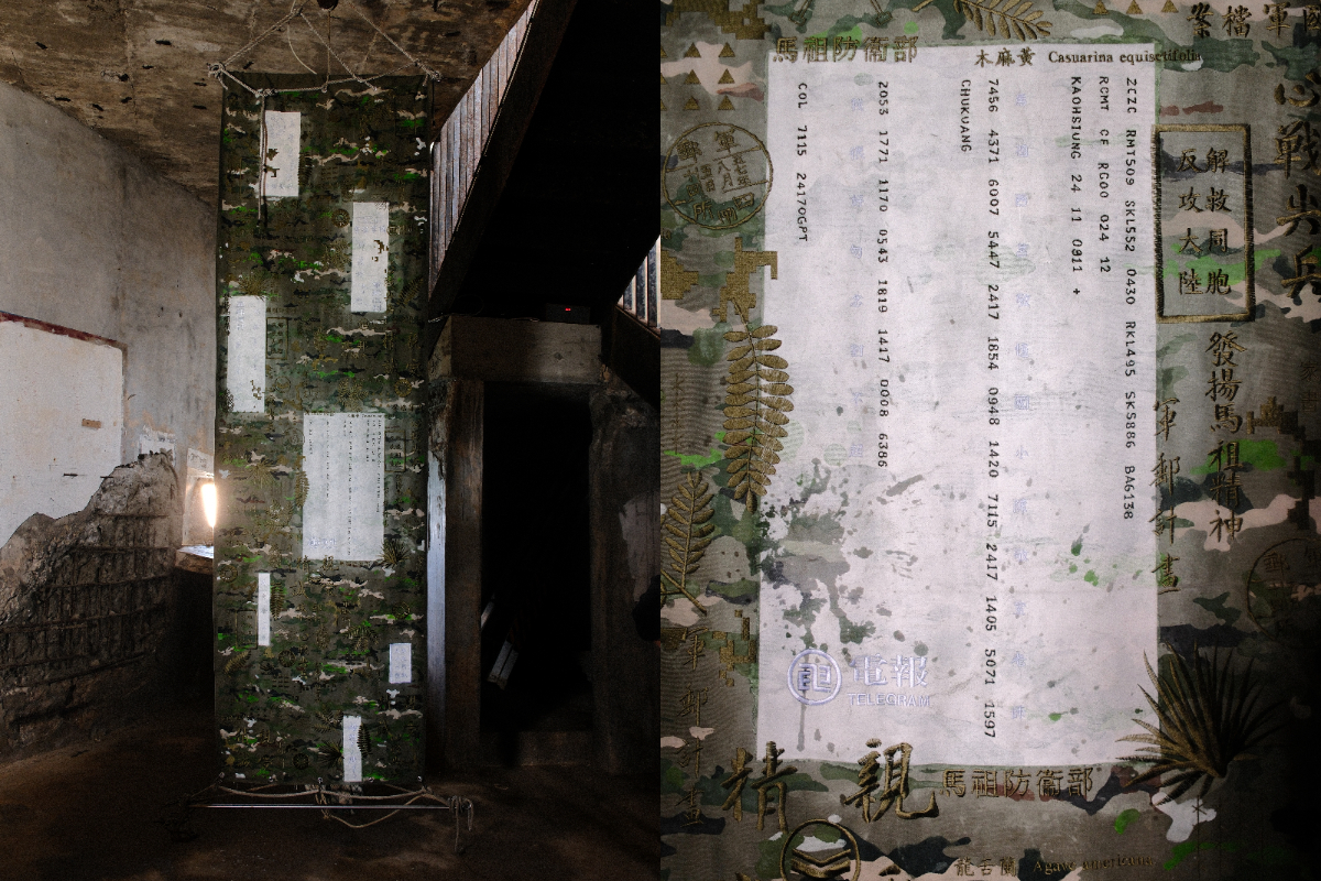 2025馬祖國際藝術島「戰地記憶」路線!軍事據點7件作品映現戰時生活點滴 2025馬祖國際藝術島「戰地記憶」路線!軍事據點7件作品映現戰時生活點滴