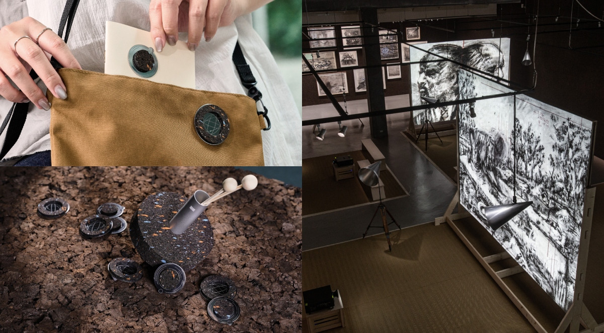 展場廢料化身紀念周邊!北美館「TFAM↔REUSE循環計畫」退役軟木系列:3款設計保存感官記憶,以衛星寓意重返日常軌跡