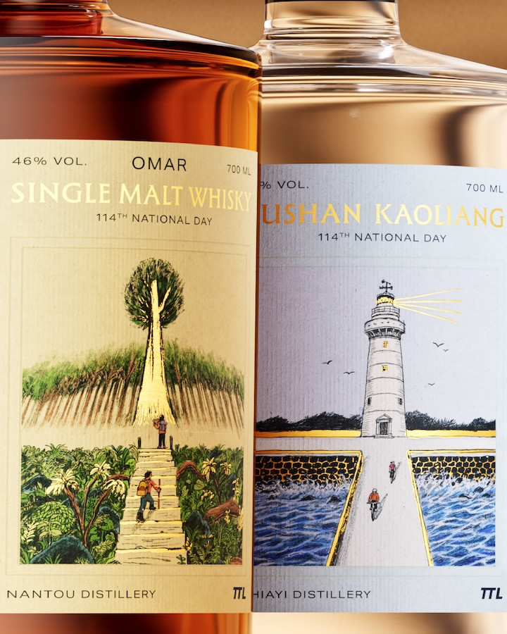 2025雙十國慶紀念酒！包裝融合台灣山海意象，兩款拼組「燙金十字道路」浮現