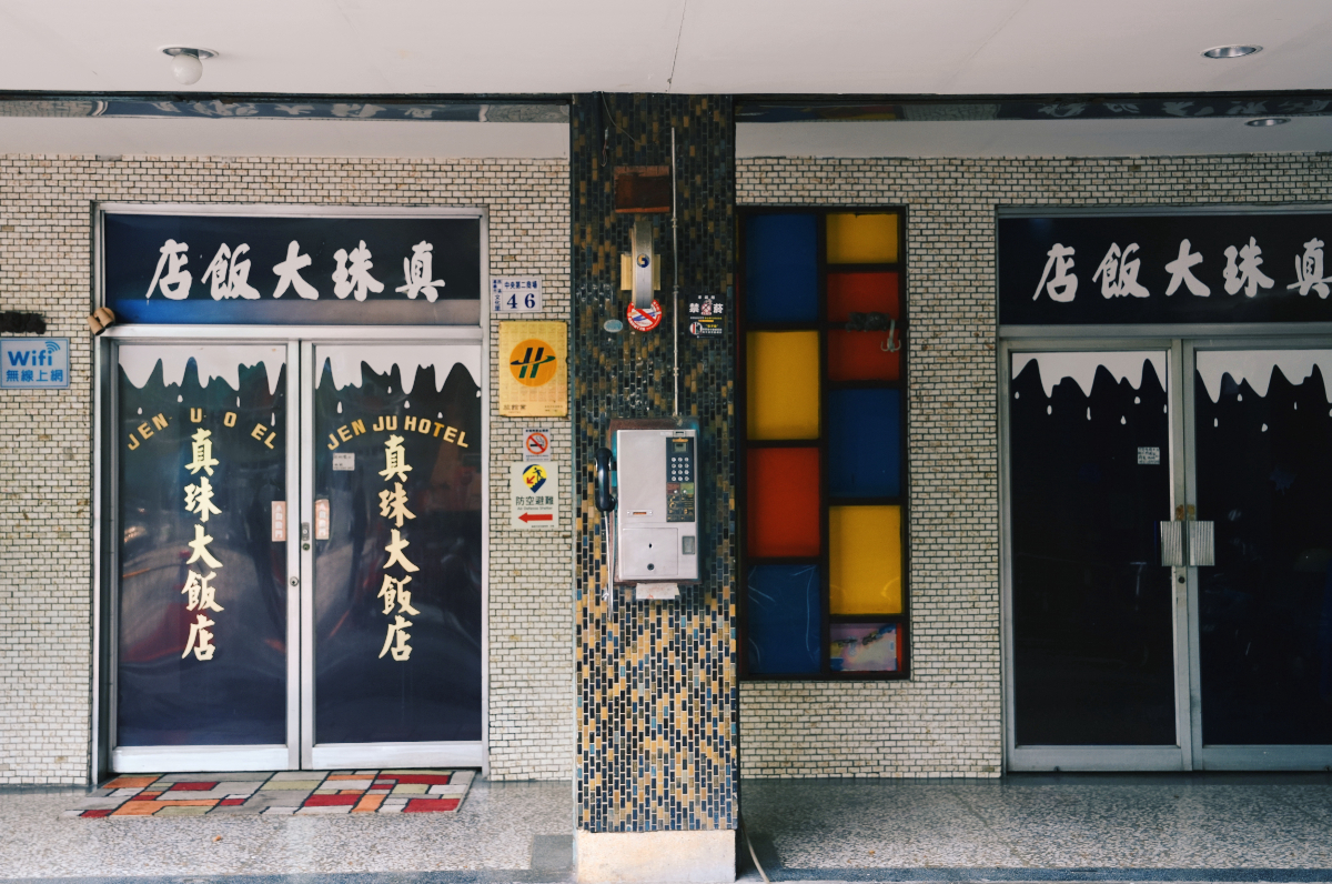 嘉義二通圈生活節10/10登場！隨「淑芬」一窺中正路今昔生活記憶