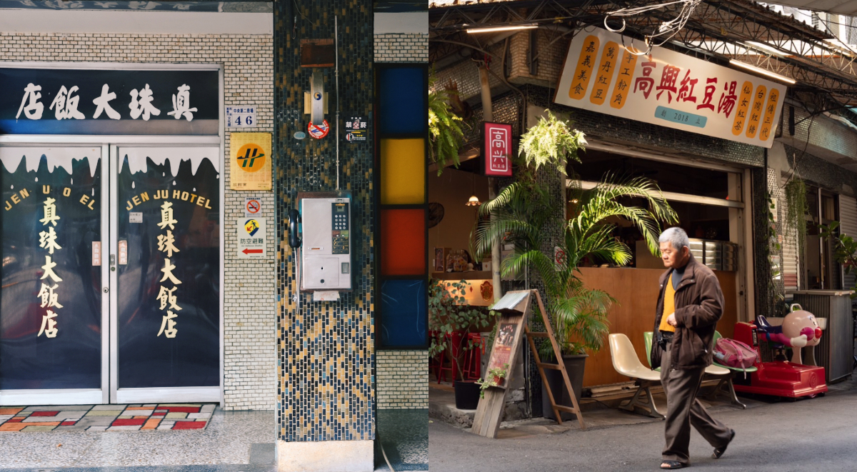 嘉義二通圈生活節10/10登場！隨「淑芬」一窺中正路今昔生活記憶