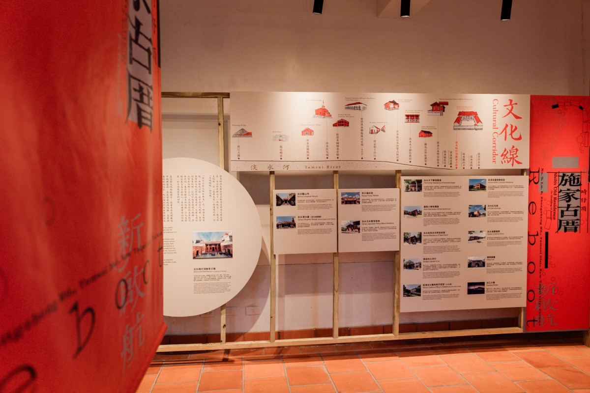 文化線展區,多處地標無聲揭示淡水今已迎來嶄新旅遊風景。(圖片提供:有家文化製作) 文化線展區,多處地標無聲揭示淡水今已迎來嶄新旅遊風景。(圖片提供:有家文化製作)