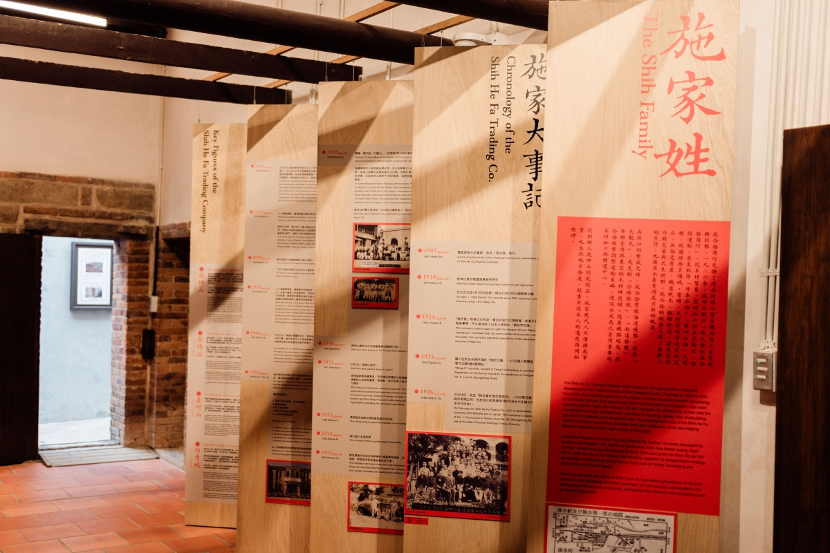 施家姓展區,透過大事記細數施家事業版圖。(圖片提供:有家文化製作) 施家姓展區,透過大事記細數施家事業版圖。(圖片提供:有家文化製作)