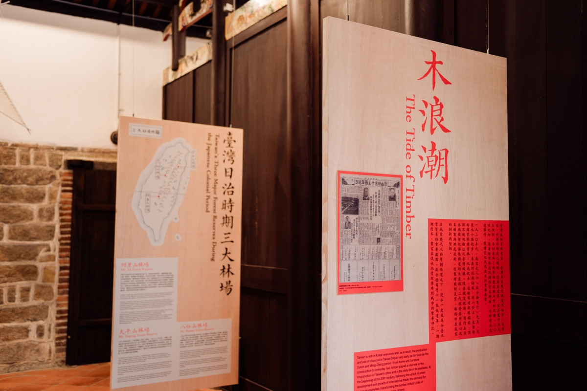 木浪潮展區,木材自荷治時期起即為不可或缺的民生原料。(圖片提供:有家文化製作) 木浪潮展區,木材自荷治時期起即為不可或缺的民生原料。(圖片提供:有家文化製作)