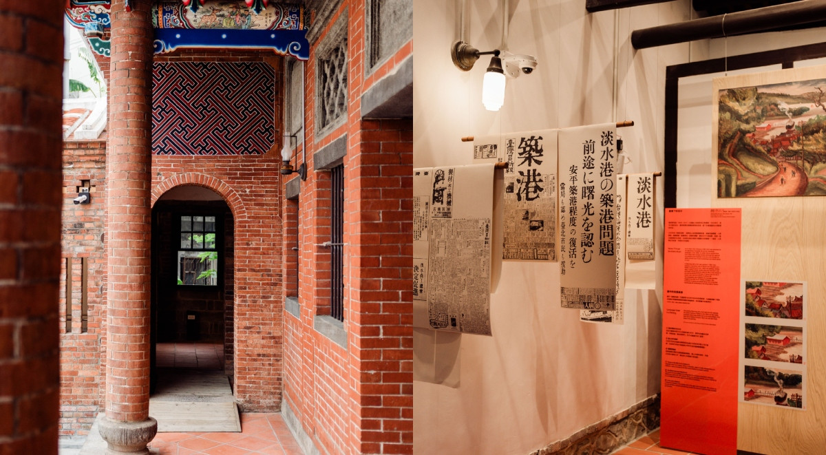 「淡水崎仔頂施家古厝」重啟門扉:清代合院經13年修復,以《Reboot:新啟航》7大展區聚合港市記憶、促發文化再生 「淡水崎仔頂施家古厝」重啟門扉:清代合院經13年修復,以《Reboot:新啟航》7大展區聚合港市記憶、促發文化再生