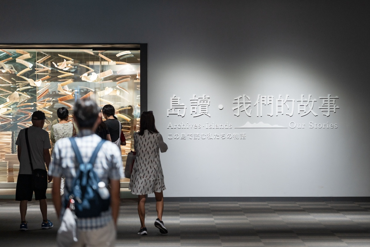 「國家檔案館」在林口！在地紅土地質融入建築外觀，珍貴史料記載台灣數百年發展脈絡