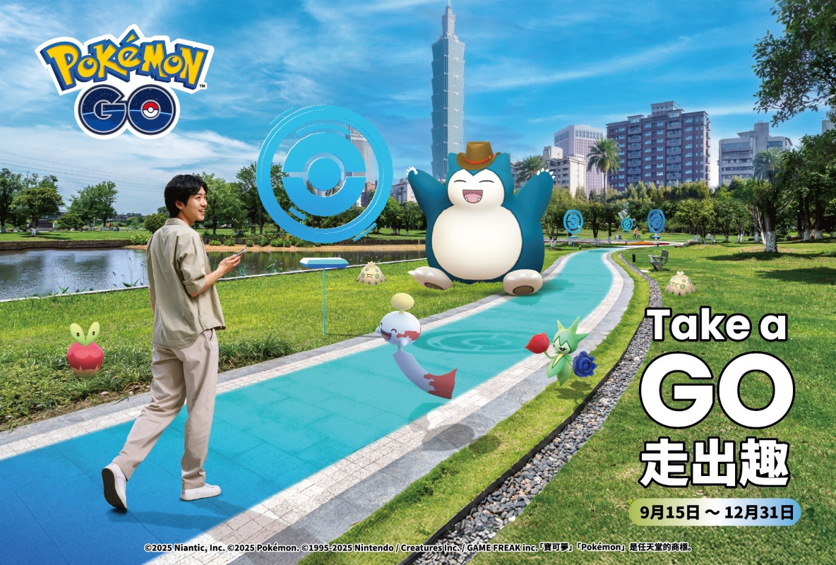 《Pokémon GO》近日推出的「Take a GO!走出趣!」台灣限定活動包含本島35條路線及1條離島路線。(圖片提供:Pokémon Taiwan) 《Pokémon GO》近日推出的「Take a GO!走出趣!」台灣限定活動包含本島35條路線及1條離島路線。(圖片提供:Pokémon Taiwan)