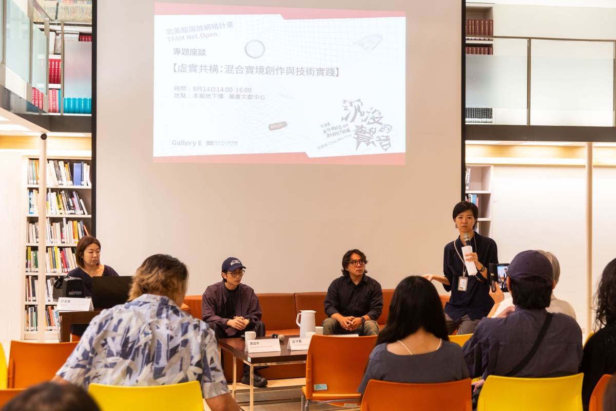 9月「虛實共構:混合實境創作與技術實踐」講座。(圖片提供:臺北市立美術館) 9月「虛實共構:混合實境創作與技術實踐」講座。(圖片提供:臺北市立美術館)