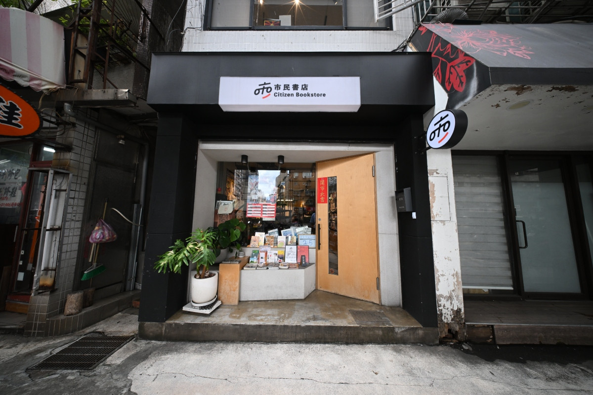 市民書店。(圖片提供:台北市都市更新處) 市民書店。(圖片提供:台北市都市更新處)