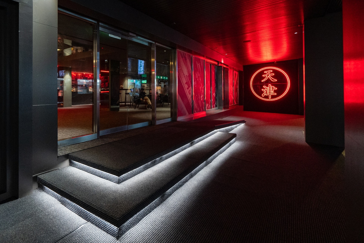 天津大酒店Vagus Hotel & Lounge。(圖片提供:台北市都市更新處) 天津大酒店Vagus Hotel & Lounge。(圖片提供:台北市都市更新處)