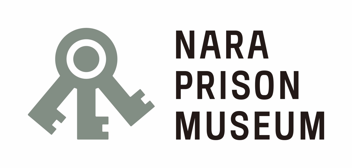奈良監獄博物館標誌設計（圖片來源：星野集團）