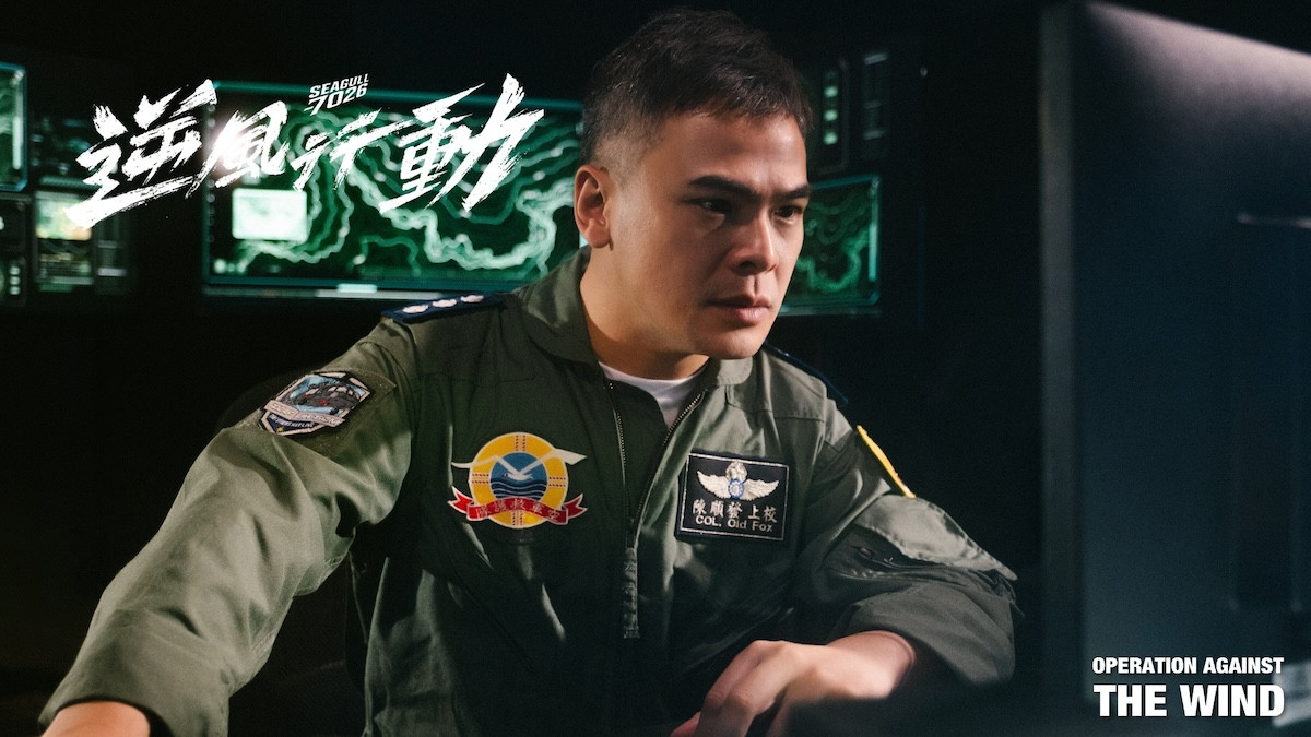 《逆風行動》再現空軍「海鷗救護隊」英勇故事!重現9a21地震、八八風災等救援現場 《逆風行動》再現空軍「海鷗救護隊」英勇故事!重現9a21地震、八八風災等救援現場
