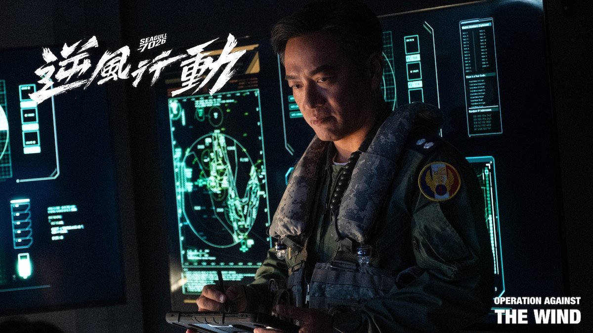 《逆風行動》再現空軍「海鷗救護隊」英勇故事!重現9a21地震、八八風災等救援現場 《逆風行動》再現空軍「海鷗救護隊」英勇故事!重現9a21地震、八八風災等救援現場