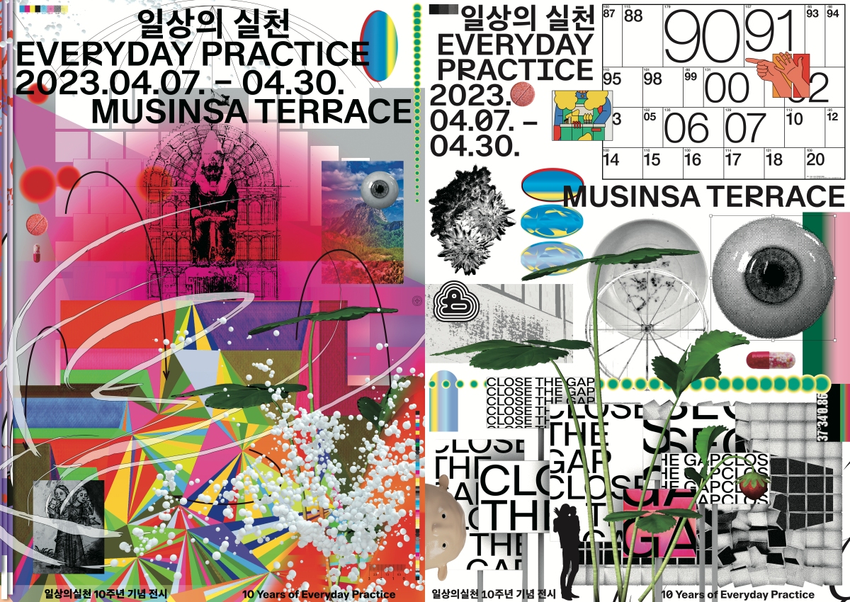 Everyday Practice 10週年展覽主視覺。(圖片提供:Everyday Practice) Everyday Practice 10週年展覽主視覺。(圖片提供:Everyday Practice)