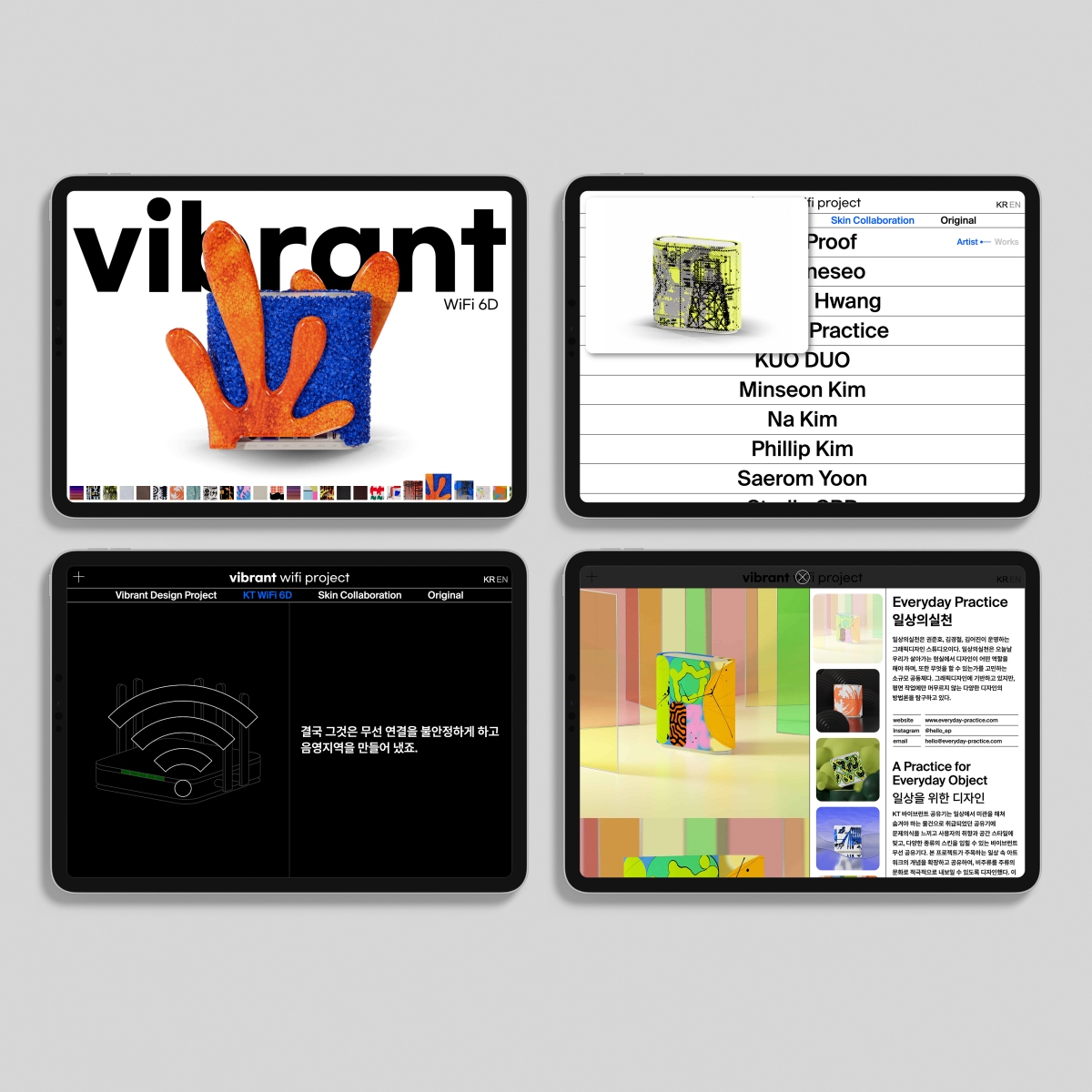 Everyday Practice統籌Vibrant WiFi路由器設計計畫,邀請眾多設計師改造外殼。(圖片提供:Everyday Practice) Everyday Practice統籌Vibrant WiFi路由器設計計畫,邀請眾多設計師改造外殼。(圖片提供:Everyday Practice)
