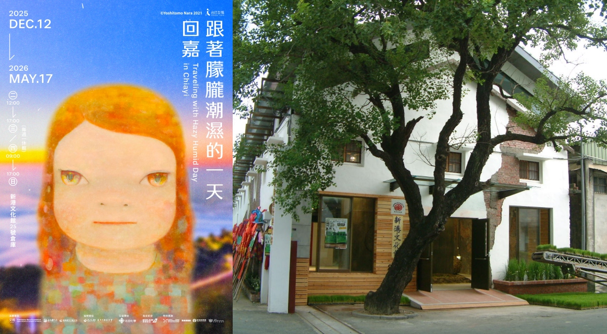 奈良美智巡展12月前進嘉義縣!「跟著朦朧潮濕的一天回嘉」落腳新港,首度展出經典畫作《凋謝的花(2020版)》