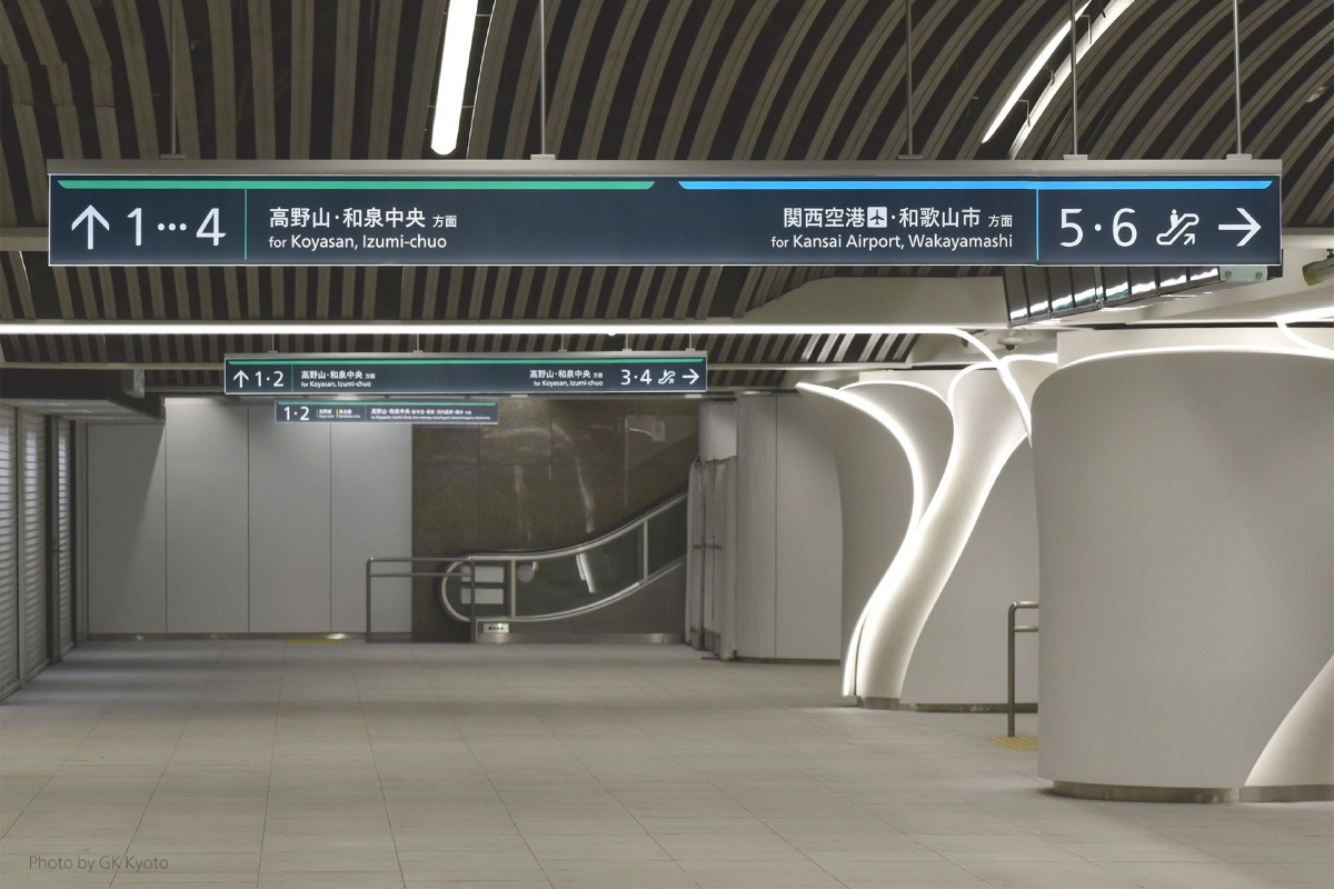 雙語標示配比相較過往更為突出英字,並仍保持版面整潔。(圖片來源:GK Kyoto) 雙語標示配比相較過往更為突出英字,並仍保持版面整潔。(圖片來源:GK Kyoto)