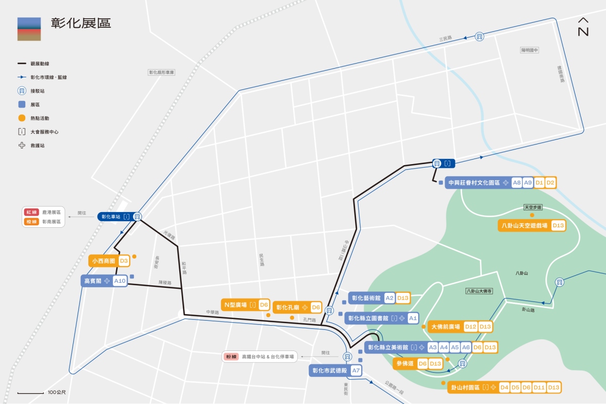 2025台灣設計展 彰化展區地圖(圖片來源:2025台灣設計展官網) 2025台灣設計展 彰化展區地圖(圖片來源:2025台灣設計展官網)