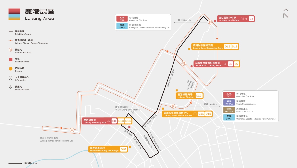 2025台灣設計展 鹿港展區地圖(圖片來源:2025台灣設計展官網) 2025台灣設計展 鹿港展區地圖(圖片來源:2025台灣設計展官網)