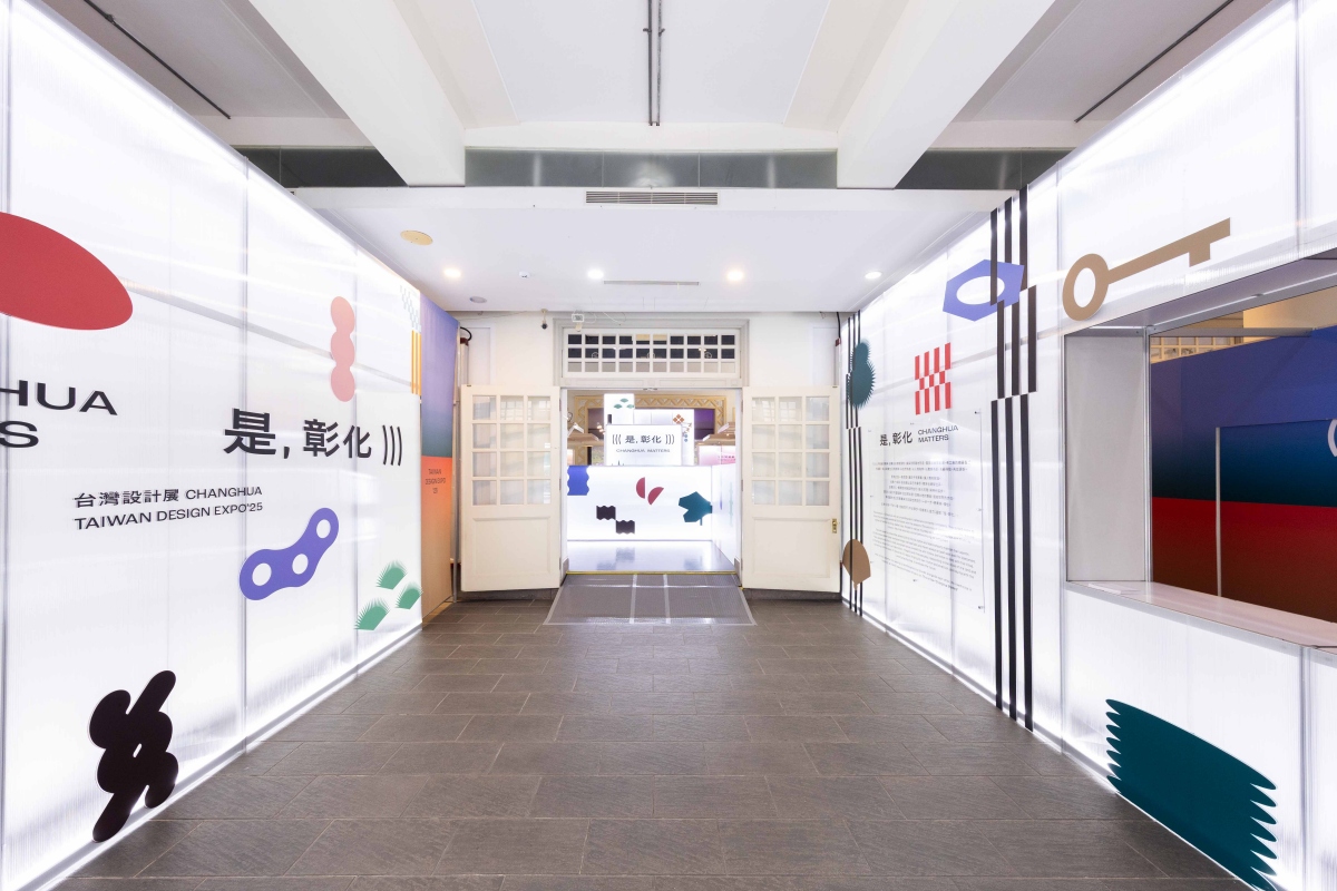 (圖片提供:台灣設計研究院) (圖片提供:台灣設計研究院)