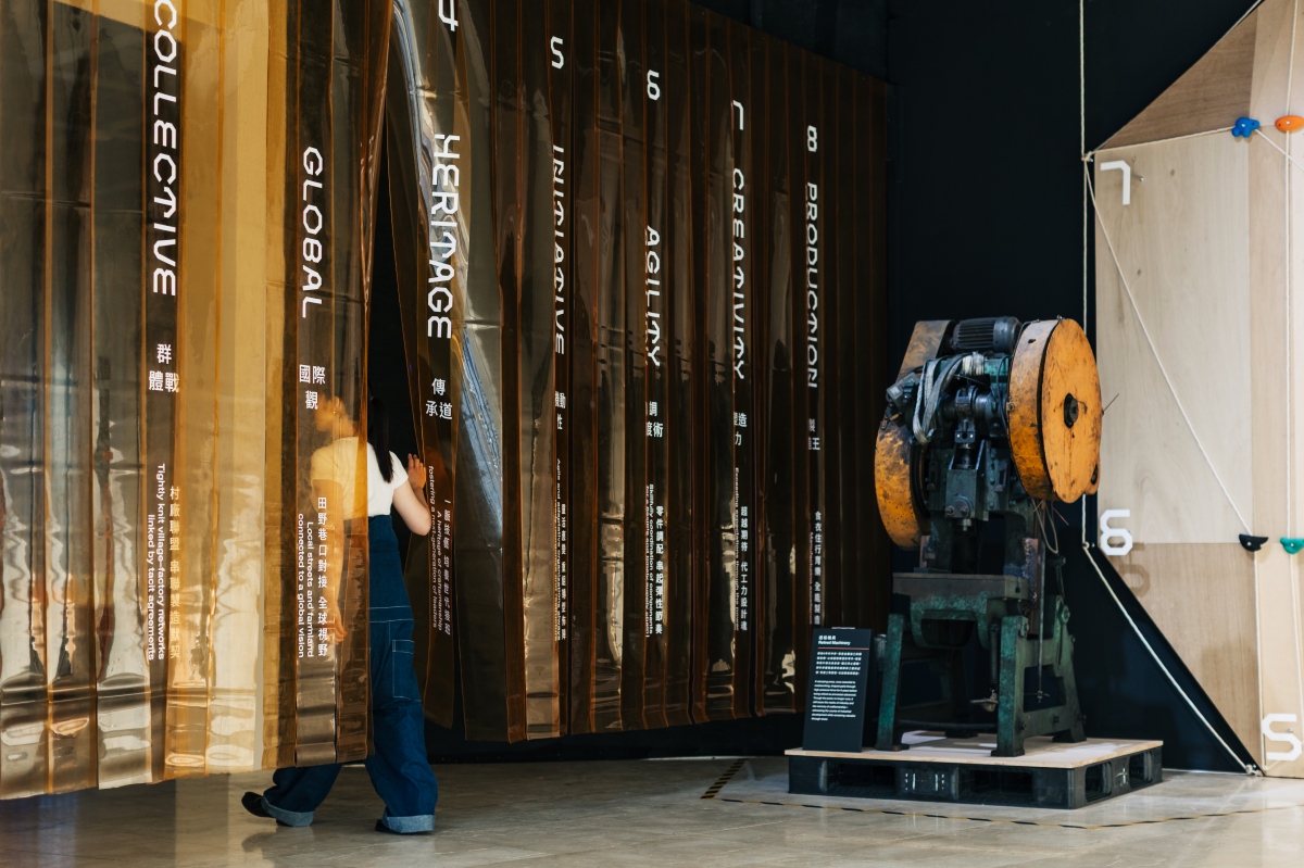 1F入口處 — 掀開彰化製造現場（圖片提供：中間研究室）