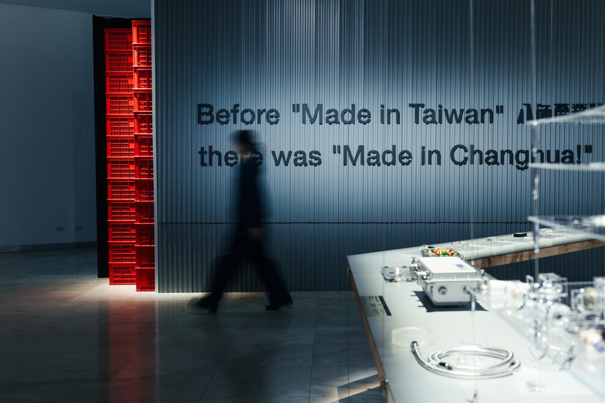 在台灣製造之前，是彰化製造（圖片提供：中間研究室）