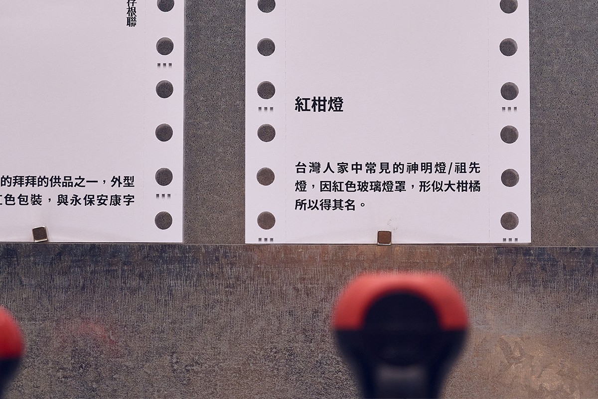 (圖片提供:臺灣印事) (圖片提供:臺灣印事)