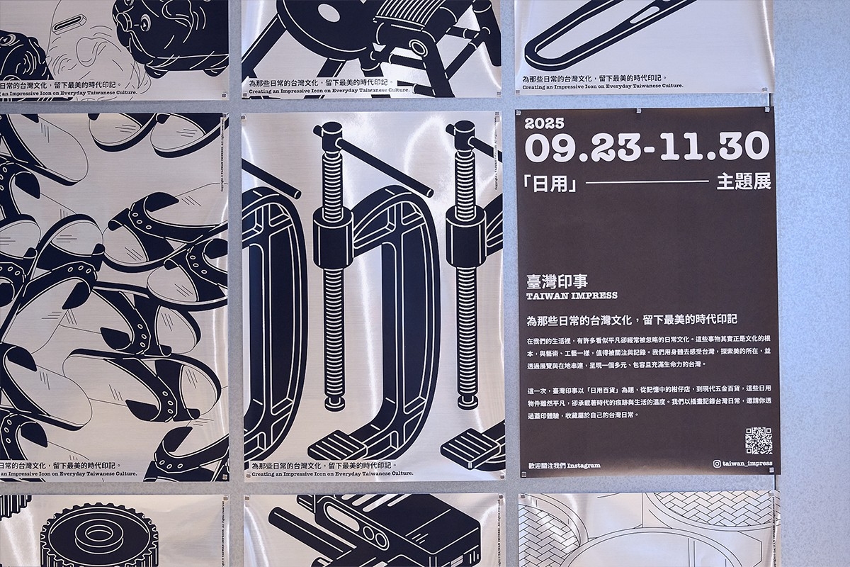 (圖片提供:臺灣印事) (圖片提供:臺灣印事)