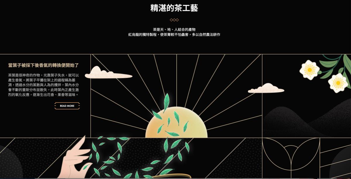 (圖片提供:臺東縣政府) (圖片提供:臺東縣政府)