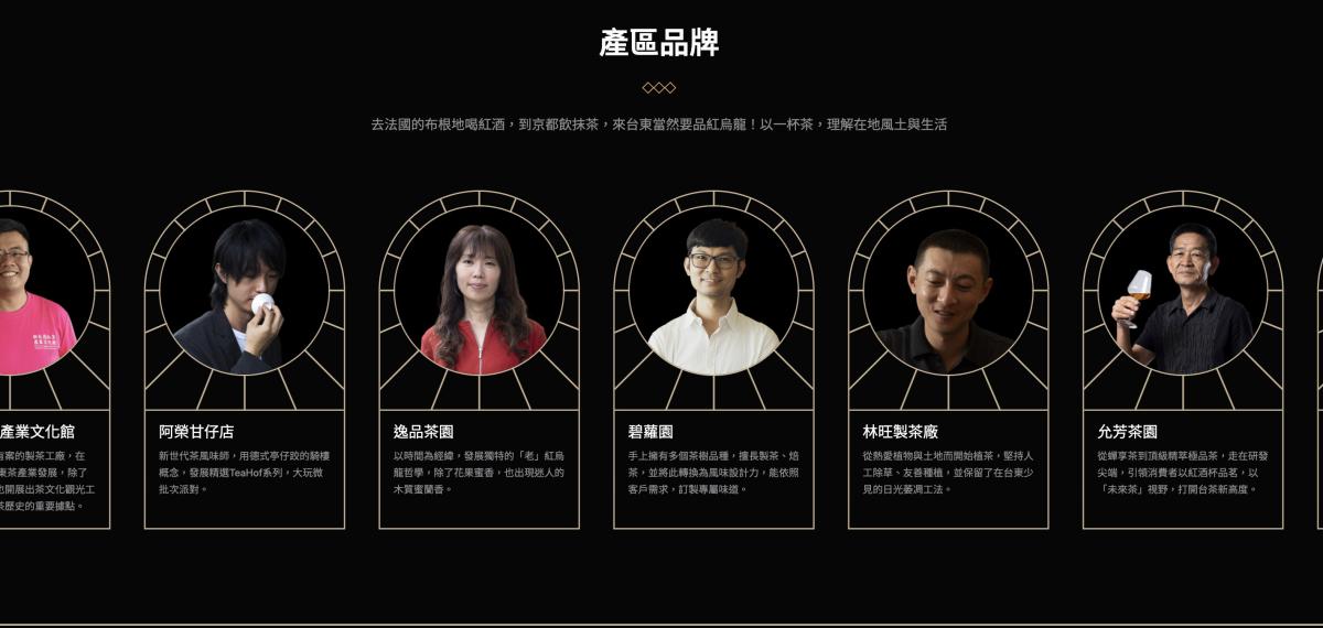 (圖片提供:臺東縣政府) (圖片提供:臺東縣政府)
