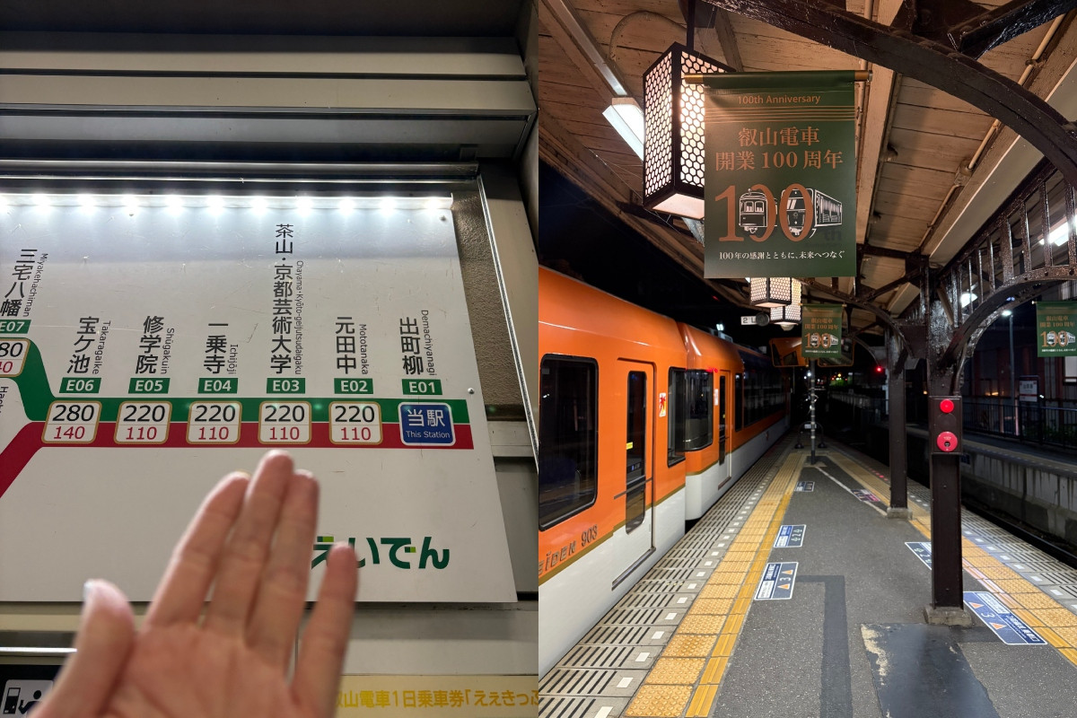 \本輯La Vie探店帶大家搭乘叡山電車,前往一乘寺、京都藝術大學站附近3間咖啡廳!/(圖片提供:Ning Chi) \本輯La Vie探店帶大家搭乘叡山電車,前往一乘寺、京都藝術大學站附近3間咖啡廳!/(圖片提供:Ning Chi)