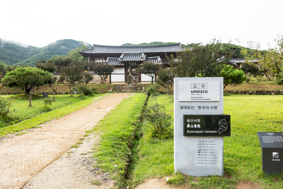 屏山書院於2019年被列入UNESCO世界遺產。(圖片提供:Booking.com) 屏山書院於2019年被列入UNESCO世界遺產。(圖片提供:Booking.com)