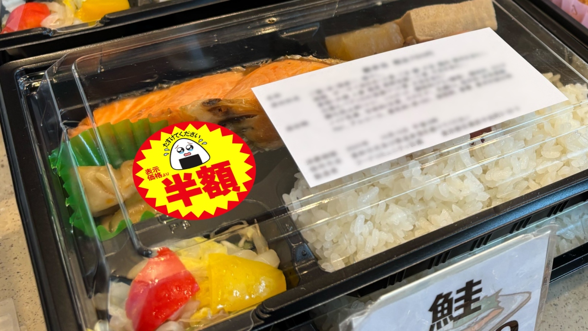 日本全家也收到了顧客的好評,例如:「淚眼汪汪的插畫讓人忍不住想幫忙,所以就拿了」、「因為關注食物浪費問題,所以贊同並購買了」。(圖片來源:株式会社ファミリーマート) 日本全家也收到了顧客的好評,例如:「淚眼汪汪的插畫讓人忍不住想幫忙,所以就拿了」、「因為關注食物浪費問題,所以贊同並購買了」。(圖片來源:株式会社ファミリーマート)