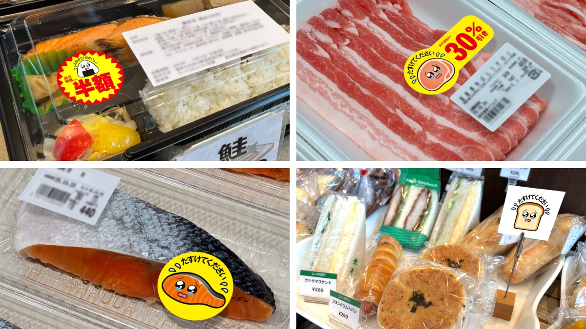 除了現有的設計外,日本全家在今年10月新增了麵包、肉類、魚類、蛋糕4種插畫。(圖片來源:株式会社ファミリーマート) 除了現有的設計外,日本全家在今年10月新增了麵包、肉類、魚類、蛋糕4種插畫。(圖片來源:株式会社ファミリーマート)