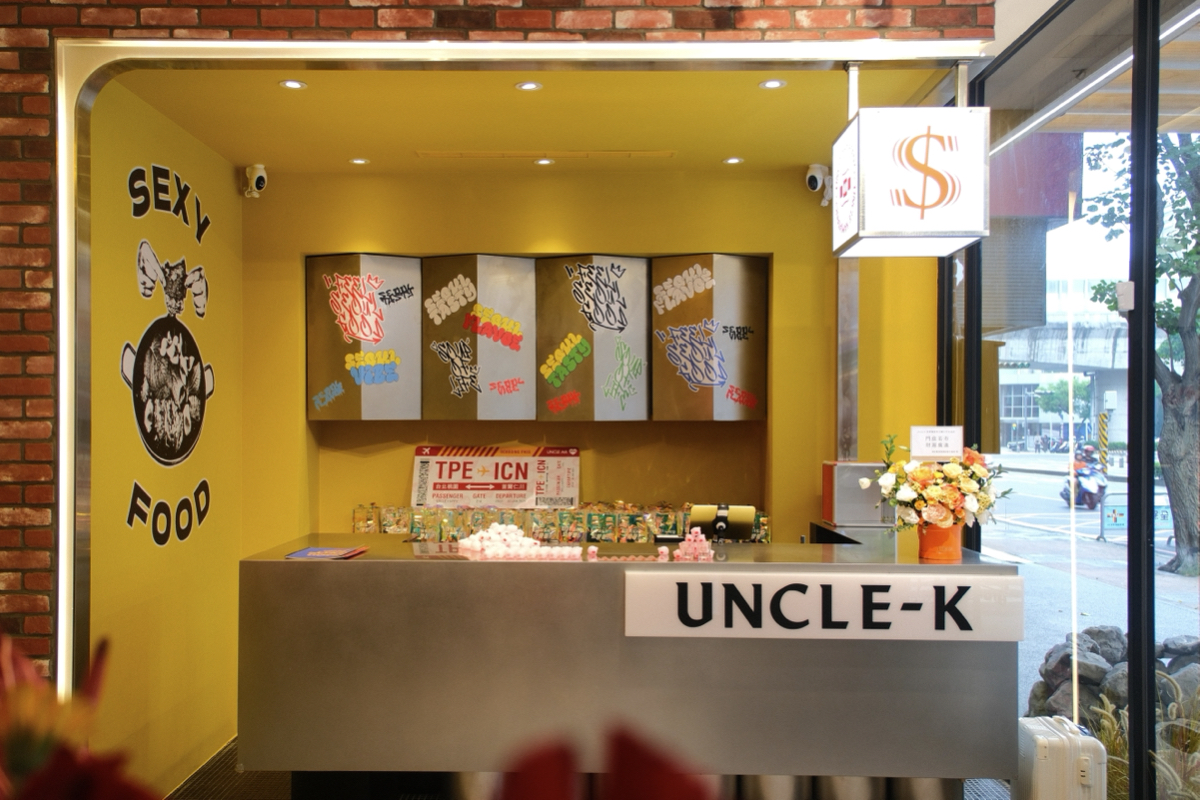 冬季鍋物推「Uncle-K」道地韓式馬鈴薯排骨火鍋!台中公益店新開幕,蘿蔔葉乾入鍋熬製靈魂湯頭 冬季鍋物推「Uncle-K」道地韓式馬鈴薯排骨火鍋!台中公益店新開幕,蘿蔔葉乾入鍋熬製靈魂湯頭