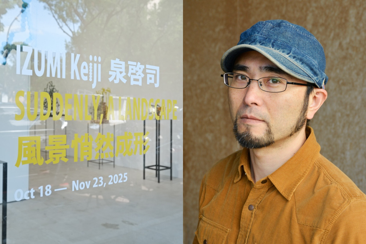 日本藝術家泉啓司個展《風景悄然成形》即日起至2025年11月23日於台北藝廊Hiro Hiro Art Space展出中。(圖片提供:Hiro Hiro Art Space) 日本藝術家泉啓司個展《風景悄然成形》即日起至2025年11月23日於台北藝廊Hiro Hiro Art Space展出中。(圖片提供:Hiro Hiro Art Space)