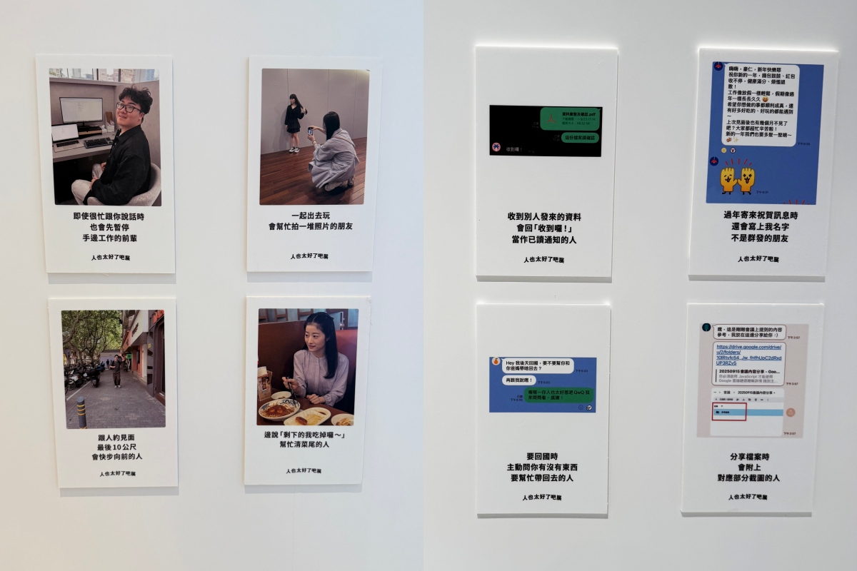 展覽中的作品，比較抽象的情境會以文字記錄，較為具體的則會以照片、插畫來呈現。（攝影：Adela Cheng）