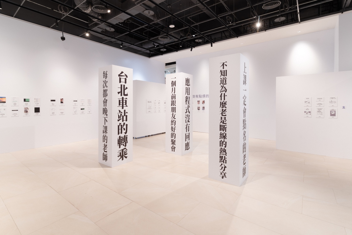 台北展場一隅（圖片提供：明日製作所，攝影：鏡好映像）