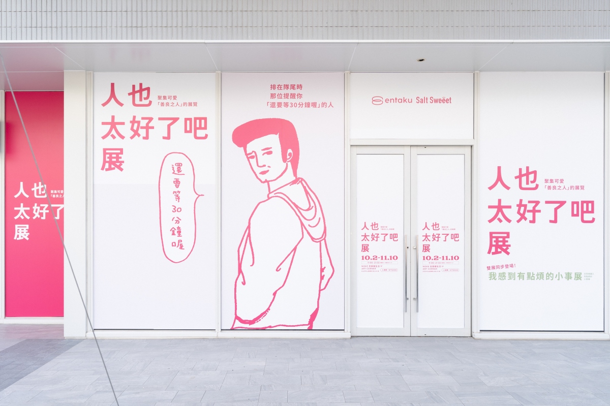 entaku創意總監明円卓希望未來還能繼續在台灣展出，也想推出更多融合台灣本土題材的點子。（圖片提供：明日製作所，攝影：鏡好映像）