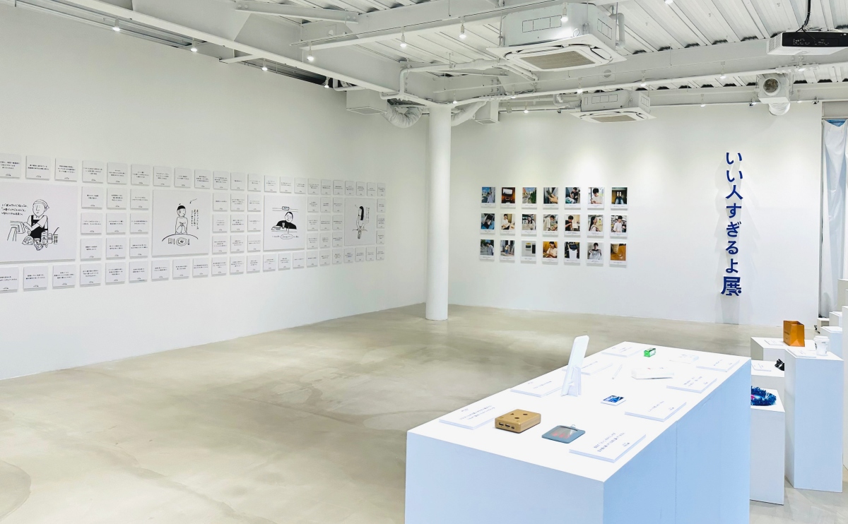 2023年在東京原宿藝廊展出的「人也太好了吧展」，迅速成為社群平台上的熱門話題。（圖片提供：entaku）