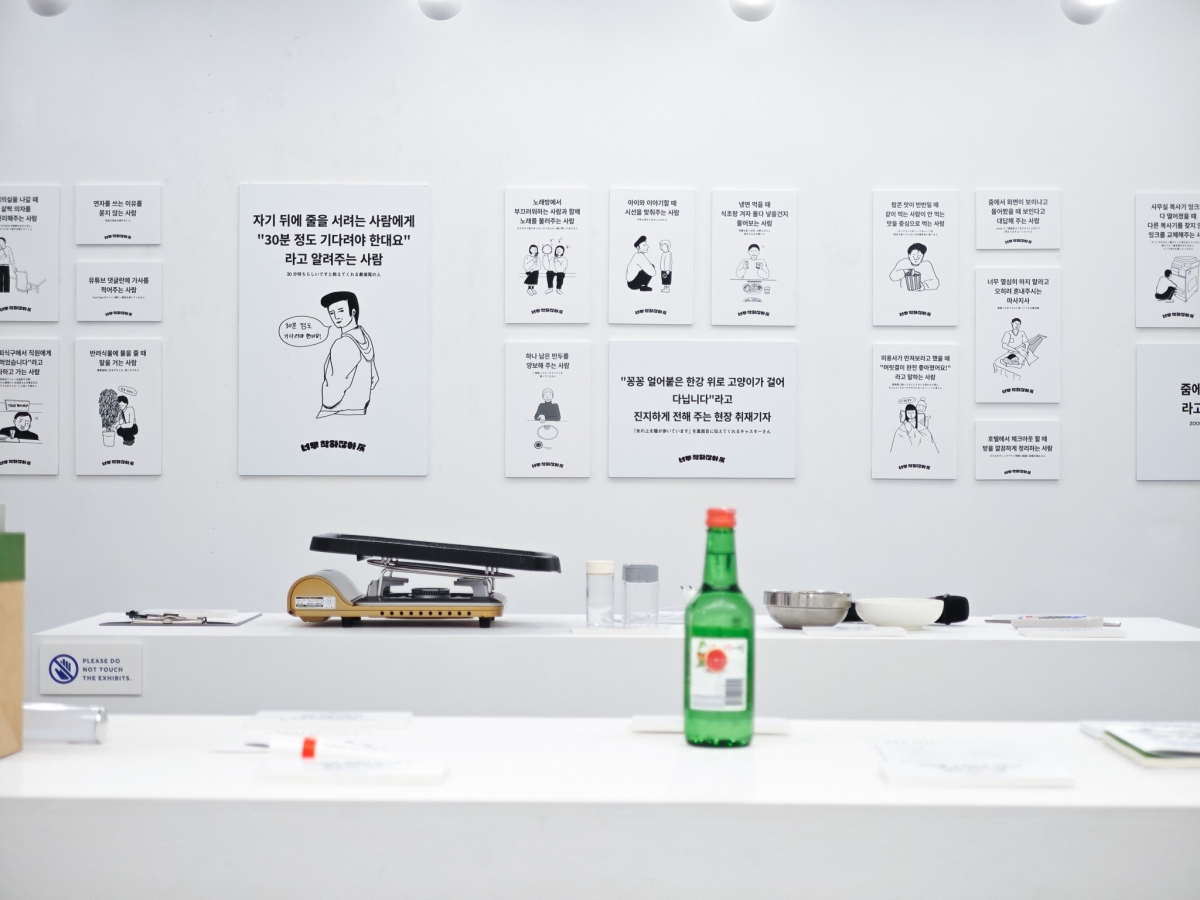 「人也太好了吧展」、「我感到有點煩的小事展」先前曾至韓國首爾展出。（圖片提供：entaku）