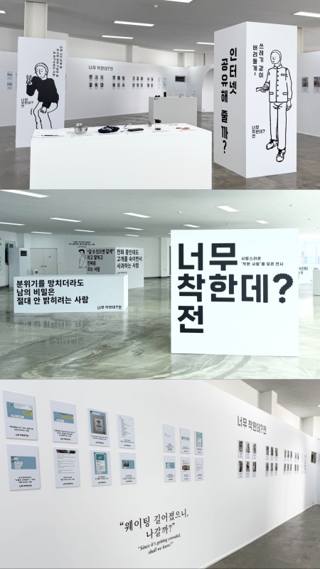 （圖片提供：entaku）